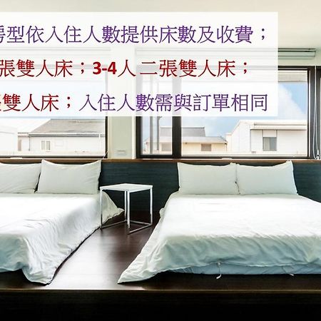 Bobo'S Homestay Luodong Εξωτερικό φωτογραφία