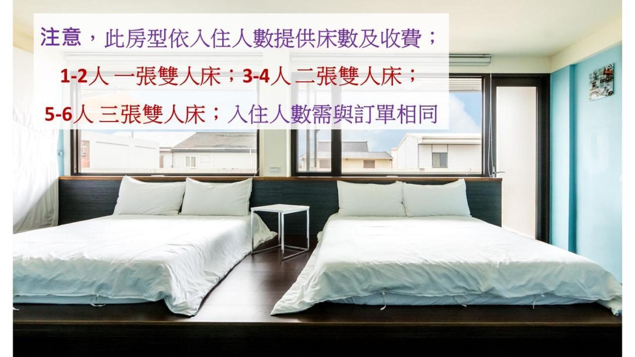 Bobo'S Homestay Luodong Εξωτερικό φωτογραφία