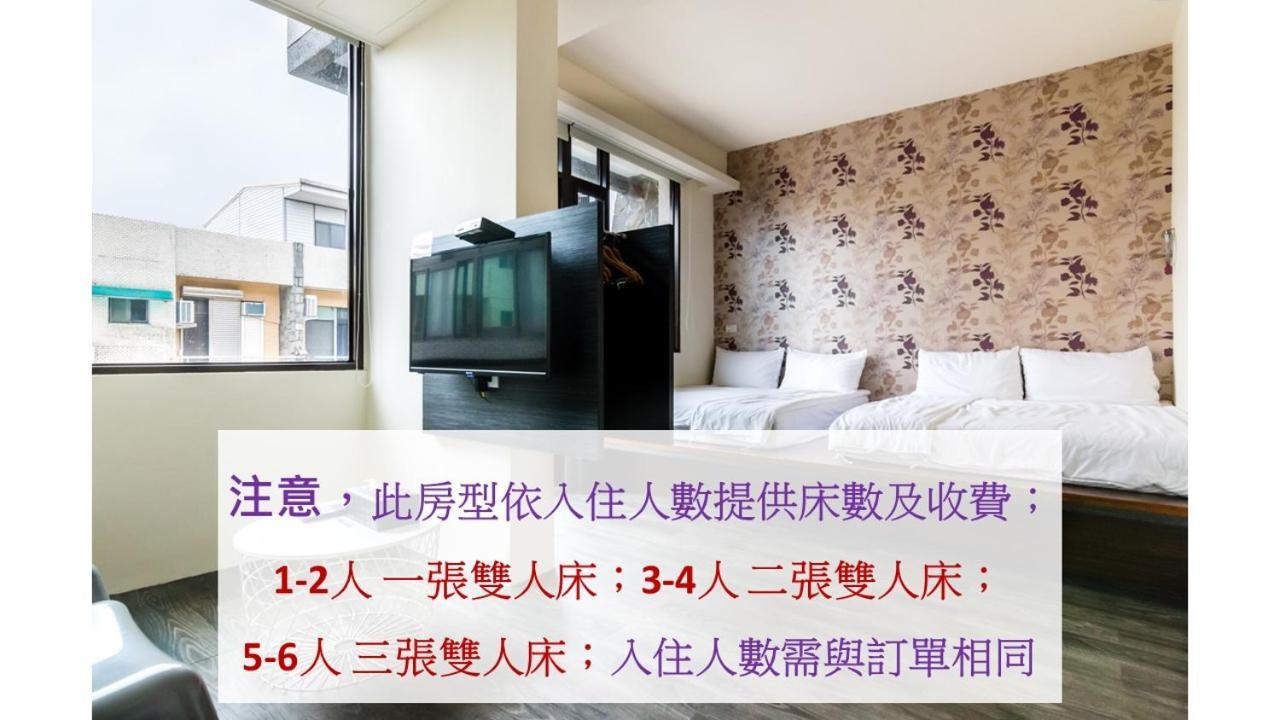 Bobo'S Homestay Luodong Εξωτερικό φωτογραφία