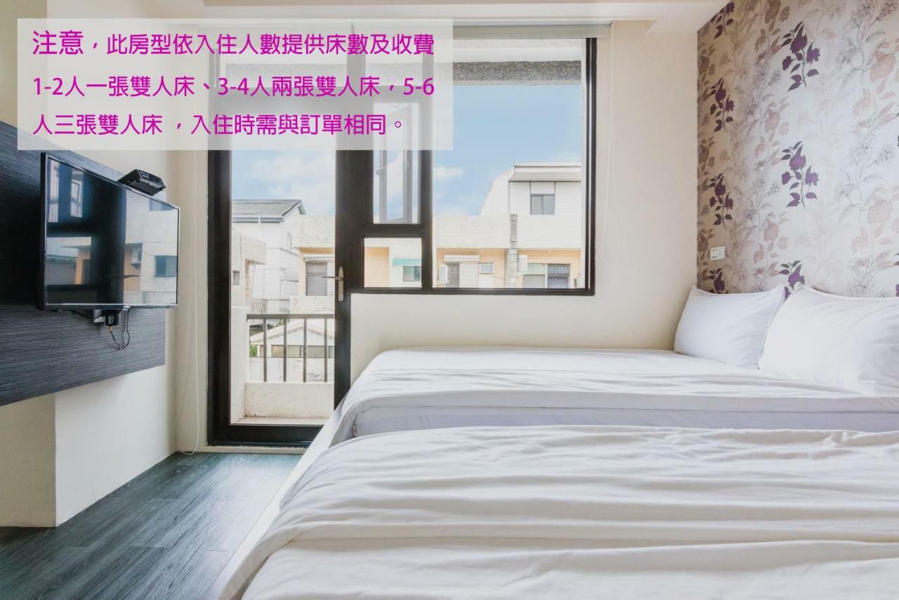 Bobo'S Homestay Luodong Εξωτερικό φωτογραφία