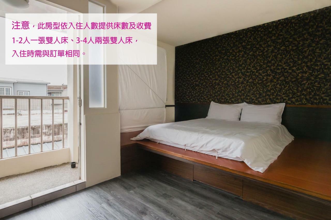 Bobo'S Homestay Luodong Εξωτερικό φωτογραφία